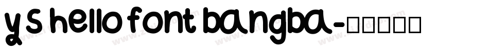 ys hello font bangba字体转换